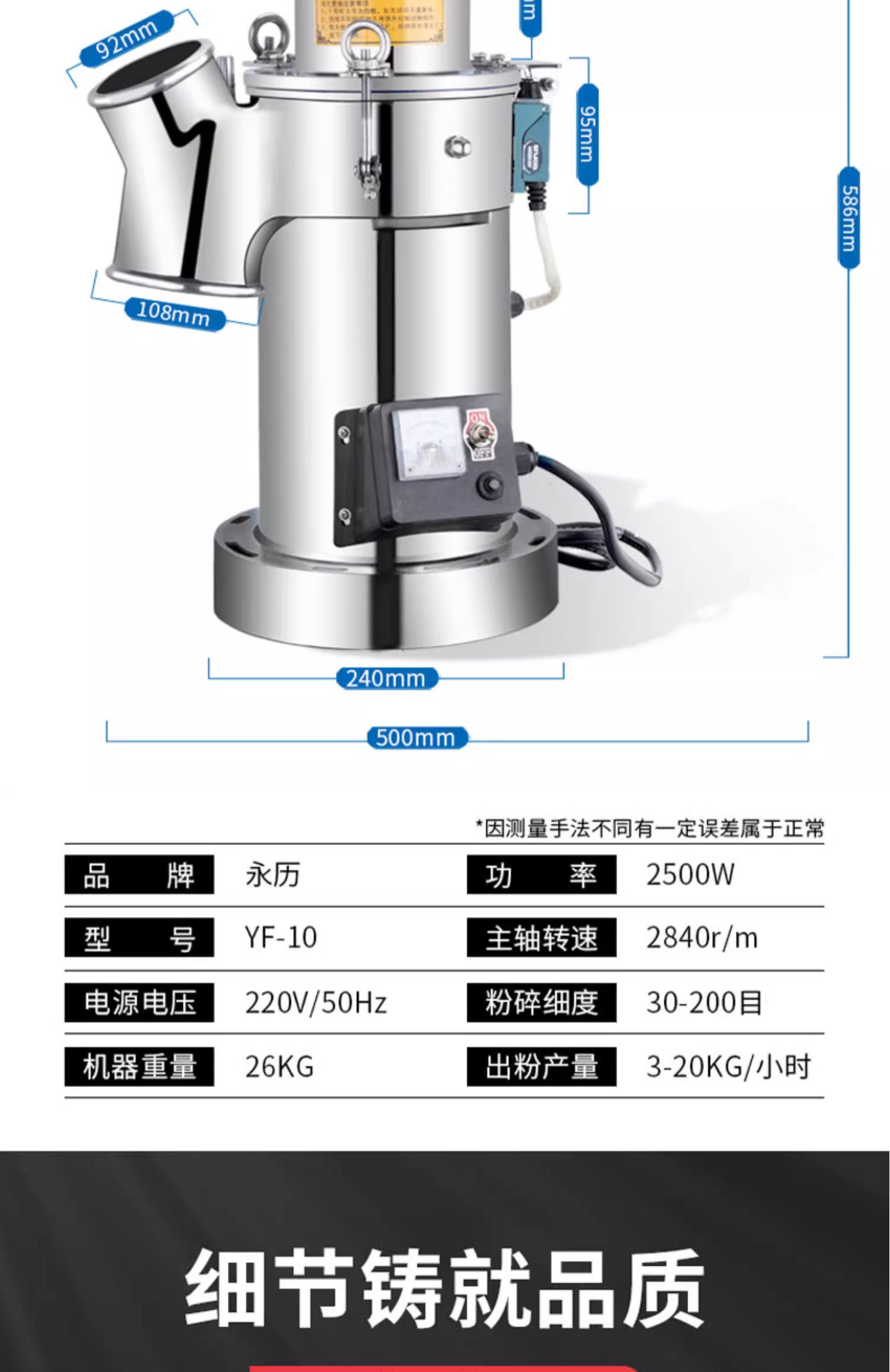 YF10A詳情頁PS_08.jpg